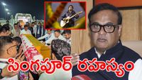 జుబిన్&zwnj; గార్గ్&zwnj;ను చంపింది వీళ్లే.. అస్సాం సీఎం బాంబ్!