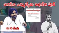 Janasena MLA అరవ శ్రీధర్ కు పవన్ షాక్; పార్టీ కార్యక్రమాల నుంచి ఔట్