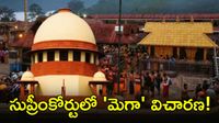 Sabarimala ఆలయంలోకి మహిళల ప్రవేశం, సుప్రీం డెడ్ లైన్