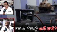 GAS కష్టాలు.. భోజనం దొరకడం కూడా కష్టమేనా?