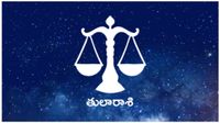 తులారాశి వార్షిక ఫలం 2026-27: ఈ ఏడాది వీరికి తిరుగేలేదు.. ఈ విషయంలో జాగ్రత్త! తులారాశి వార్షిక ఫలం 2026-27: ఈ ఏడాది వీరికి తిరుగేలేదు.. ఈ విషయంలో జాగ్రత్త!