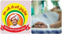 NTR Vaidya Seva: డబ్బులిస్తేనే వైద్యం-ఏపీ సర్కార్ కు తేల్చేసిన ఆస్పత్రులు..!