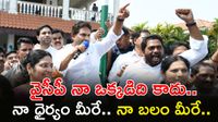 YS జగన్ ఎమోషనల్: వైసీపీ ఆవిర్భావ వేళ కీలక ప్రకటన YS జగన్ ఎమోషనల్: వైసీపీ ఆవిర్భావ వేళ కీలక ప్రకటన
