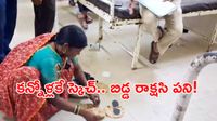 కూతురి కుట్ర.. విషపు రొట్టెలు.. ప్రియుడితో పరార్!