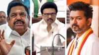 తమిళనాడులో ఆ పార్టీదే అధికారం.. రెడ్ కార్పెట్