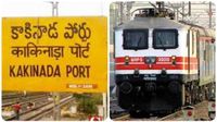  Kakinada - Lingampalli: కాకినాడ-లింగంపల్లి ప్రయాణికులకు గుడ్ న్యూస్..! రేపటి నుంచే..!