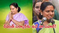 ఆ తప్పు సరిదిద్దుకోవడానికే వచ్చా.. అందుకే ఈ యుద్ధం: కేసీఆర్‌పై కవిత ఫైర్!