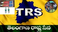 కవిత డూప్లికేట్ పార్టీ: సెటైర్లతో చిత్తు చేసిన బీఆర్ఎస్!