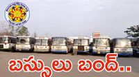 అర్ధరాత్రి నుంచే ఆగిపోయిన ఆర్టీసీ. ప్రయాణికులకు చుక్కలు