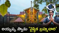 Sabarimala కేసులో బిగ్ ట్విస్ట్! భక్తుల పక్షాన కేంద్ర ప్రభుత్వం.. Sabarimala కేసులో బిగ్ ట్విస్ట్! భక్తుల పక్షాన కేంద్ర ప్రభుత్వం..