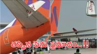 SpiceJet :హైదరాబాద్ విమానంను ఢీకొన్న స్పైస్ జెట్ ఫ్లైట్..!!