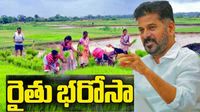  రైతు భరోసా రెండో విడత నిధులు జమ కాలేదా, ఇలా చేయండి- వెంటనే..!!