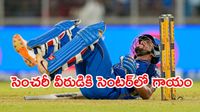 IPL 2026: తిలక్ వర్మ మర్మాంగానికి గాయం.. 150 స్పీడ్‌తో దూసుకొచ్చిన బంతి!(వీడియో) 