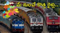 8 కొత్త రైళ్లు వచ్చేశాయ్. తిరుపతి, జైపూర్ వెళ్లేవారికి ఇక పండగే..