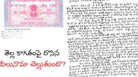 వీలునామా రాయకుండా చనిపోతే ఆస్తి ఎవరికి దక్కుతుంది?