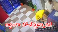 బీ అలర్ట్:  ఏటీఎంల దగ్గర ఈ తప్పు చేశారో, మీ డబ్బులు గోవిందా!