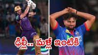 IPL 2026: రెచ్చిపోయిన ఫిన్ అలెన్.. ఢిల్లీని చిత్తు చేసిన కేకేఆర్!