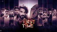 'ఫస్ట్ టైమ్' మూవీ రివ్యూ: చిన్న బడ్జెట్.. నెక్స్ట్ లెవెల్ విజువల్స్!