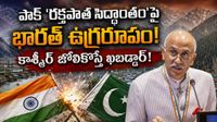 1945 నాటి కంప్యూటర్ లో AI వాడతారా? ఐరాస తీరుపై భారత్ సెటైర్లు!
