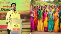 TDP Mahanadu: మహిళలకు లోకేష్ భారీ గుడ్ న్యూస్..! మోడీతో సంబంధం లేకుండానే..!