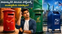 Post Box ఎరుపు రంగులోనే ఎందుకు ఉంటుంది?