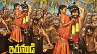 రవితేజ 'ఇరుముడి' విడుదల తేదీ ఇదే..? ఈసారి కొడితే కుంభస్థలమే..!
