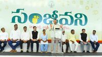 ఏపీ వ్యాప్తంగా సంజీవని ప్రాజెక్ట్..! చంద్రబాబు కీలక ప్రకటన..!