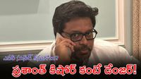 కేరళలో 'హస్తం' గెలుపు వెనుక తెలుగు సీక్రెట్!