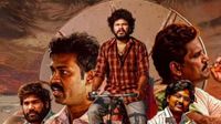 ఓటీటీలోకి రూరల్‌ కామెడీ డ్రామా.. స్ట్రీమింగ్ ఎందులో అంటే..?