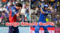 IPL 2026: పంజాబ్ కొంపముంచిన జాన్సన్.. ముంబైని గెలిపించిన తెలుగోడు!