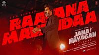 విజయ్ 'జన నాయగన్' వచ్చేస్తోంది.. స్పందించిన నిర్మాత