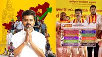 విజయ్ పథకాలకు ఎన్ని వేల కోట్లు కావాలి?