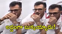 విమానంలో ఆ పనులేంటి.. అడ్డంగా బుక్కైన స్టార్ స్పిన్నర్! (వీడియో)