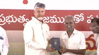 రైతులకు బంపర్ ఆఫర్.. రూ. వందకే వారసత్వ ఆస్తి బదిలీ!