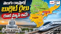 Bullet Train తొలి స్టాప్ ఇక్కడే. అమరావతి నుంచి కీలక అప్ డేట్