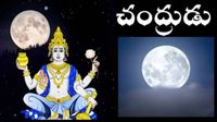 చంద్రాధియోగంతో ఈ రాశులవారికి స్వర్ణ యుగం!