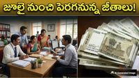 DA Hike: 8వ వేతన సంఘంపై బిగ్ అప్డేట్.. జీతాల పెంపు ఎంతంటే!