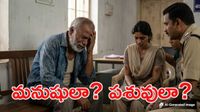 10 నెలలు టాయిలెట్‌లోనే బంధించి.. వివాహిత మర్మాంగాలపై దాడి!