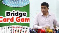 పేకాట (Bridge)కూ డీఎస్సీలో ఉద్యోగాలు? తేల్చేసిన ఏపీ సర్కార్..!