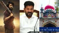 పెద్దికి సాయం చేయబోయి ఇరుక్కున్న రేవంత్ సర్కార్..! హైకోర్టు షాక్..!