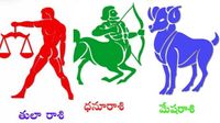 కుంభరాశిలోకి రాహువు.. 3 రాశుల తలరాత మారిపోతోంది