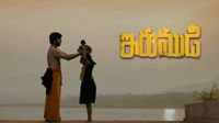 Irumudi Glimpse: గుండెల్ని పిండేస్తున్న ‘ఇరుముడి’ గ్లింప్స్!