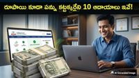 ITR ఫైలింగ్: పన్ను కట్టక్కర్లేని 10 ఆదాయాలు ఇవే..