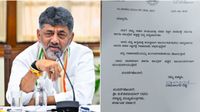 చిచ్చుపెట్టిన `బెంగళూరు`: కర్ణాటక కేబినెట్ లో బిగ్ వికెట్ డౌన్: మంత్రి రామలింగారెడ్డి రాజీనామా