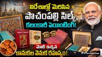 ప్రపంచ దేశాలకు తెలుగు రాష్ట్రాల పవర్ చూపించిన ప్రధాని మోదీ!