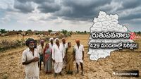 రైతులకు షాక్.. . పదేళ్లలో ఎన్నడూ లేని విధంగా రుతుపవనాలు!