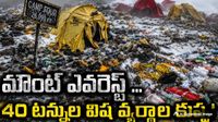 Video: అందాల ఎవరెస్ట్ అసహ్యకర రూపం.. అంతా విష వ్యర్థాలే!
