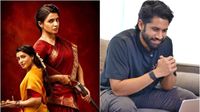ఆ సినిమా మర్చిపోలేని అనుభూతి: సమంత సినిమా రిలీజ్ వేళ.. నాగ చైతన్య ట్వీట్ వైరల్..!!