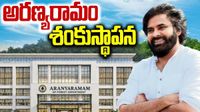 పవన్ కళ్యాణ్ చేతుల మీదుగా అటవీ సంరక్షణకు కొత్త అధ్యాయం.. అరణ్యరామం!