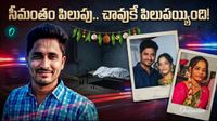 భార్య శీలాన్ని శంకించి.. నిండు గర్భిణిని చంపుకున్నారు..